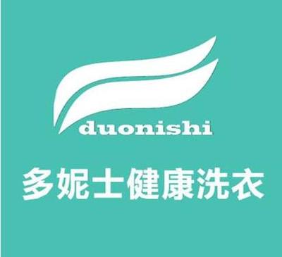把握洗衣蓝海，多妮子健康洗衣 从全民健康需求到加盟财富双赢的深度布局