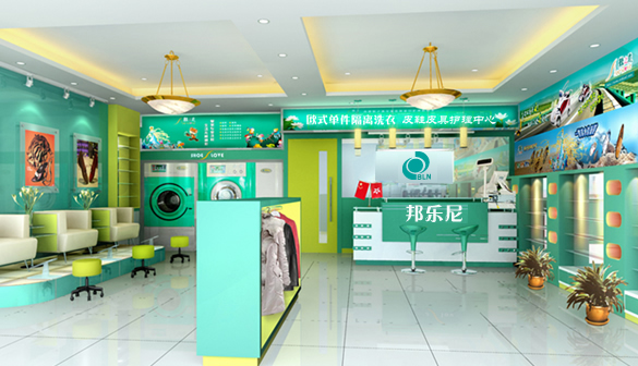 邦乐尼干洗加盟费用与干洗行业前景分析